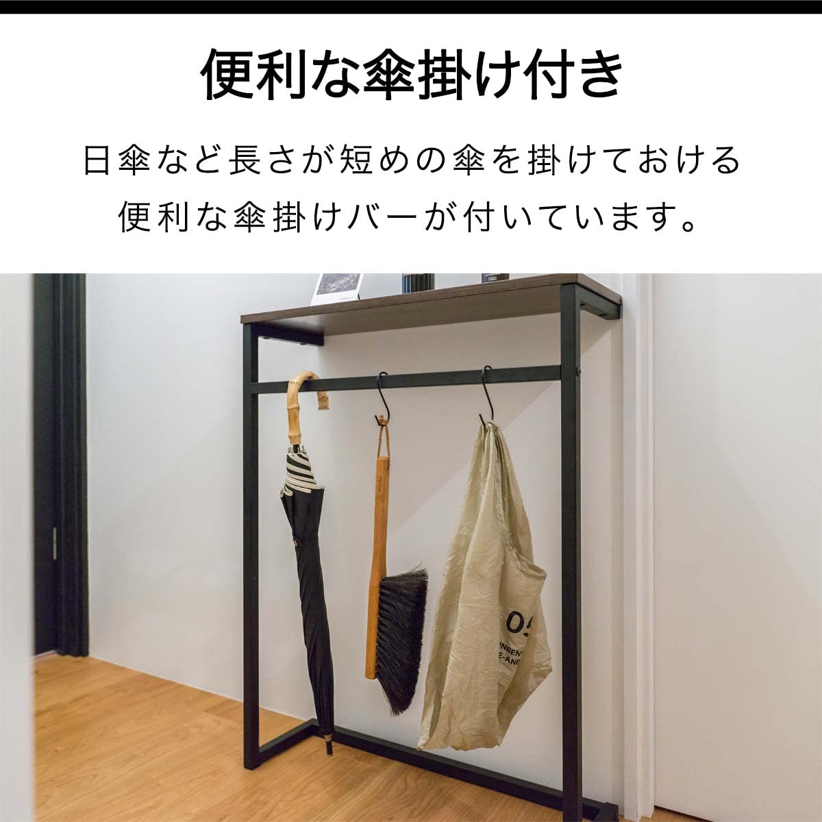 Amazon｜ottostyle.jp コンソールテーブル スリム 玄関 細長い ラック