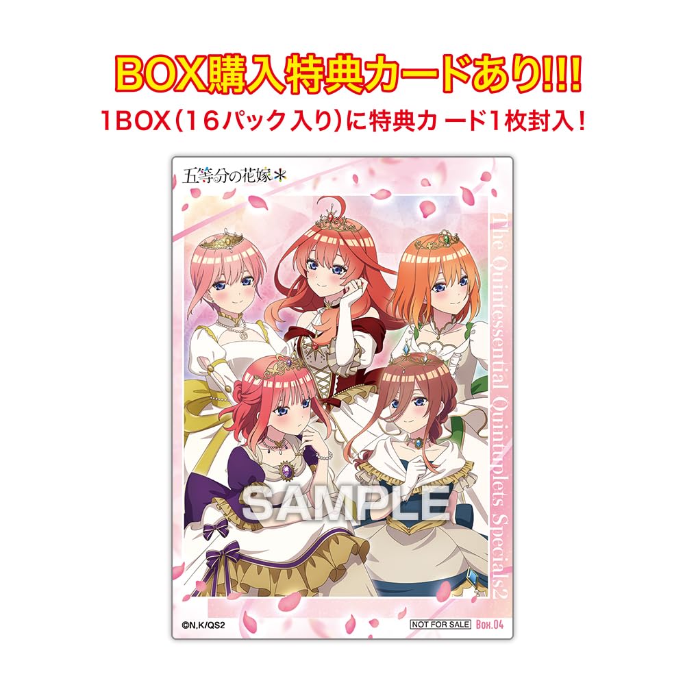 Amazon | エンスカイ(ENSKY) 五等分の花嫁* クリアカードコレクション