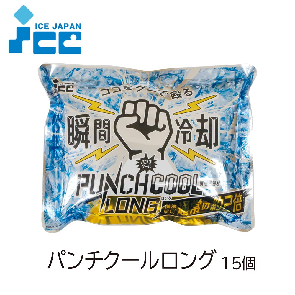 Amazon.co.jp: N21-26 アイスジャパン 瞬間冷却剤パンチクールロング