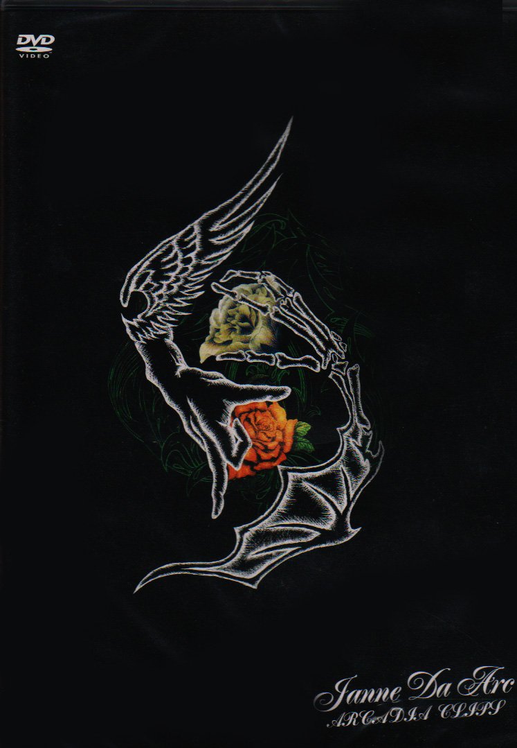 Amazon.co.jp: ARCADIA CLIPS : ジャンヌダルク: DVD