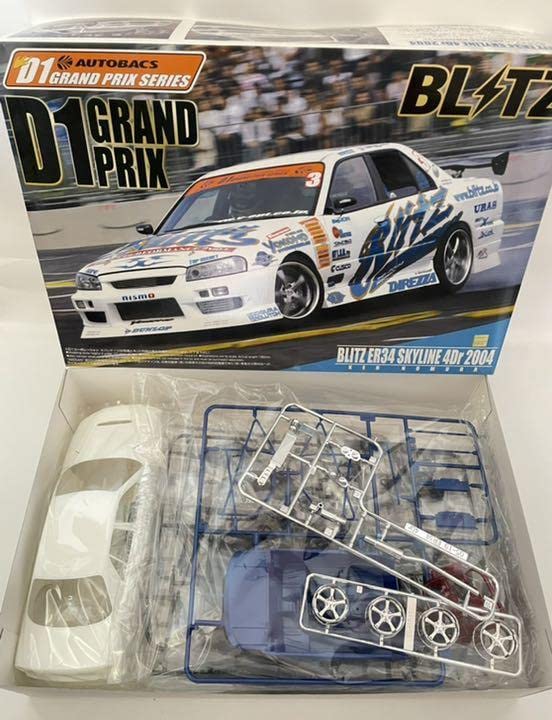 Amazon.co.jp: アオシマ D1 グランプリ 1/24 プラモデル BLITZ ER34