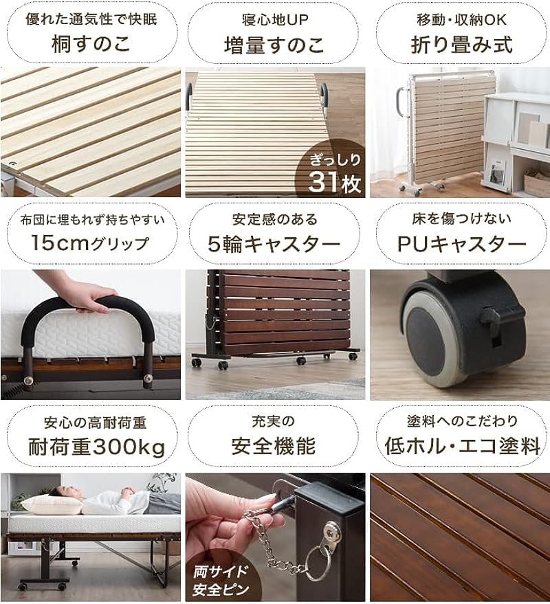 Amazon｜ワンタッチ折り畳みベッド 折りたたみ ベッド 耐荷重300kg 床
