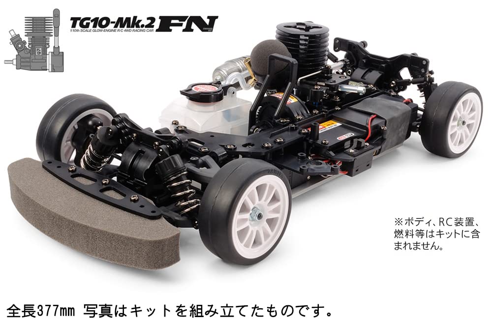 Amazon | タミヤ(TAMIYA) 1/10 エンジンRCカーシリーズ No.53 RCE TG10