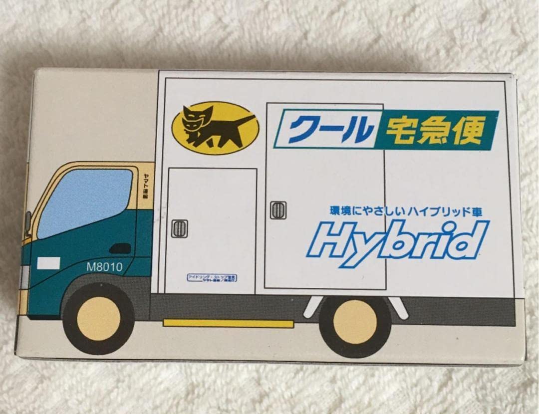 Amazon | ヤマト運輸 クロネコヤマト ミニカー クール宅急便車
