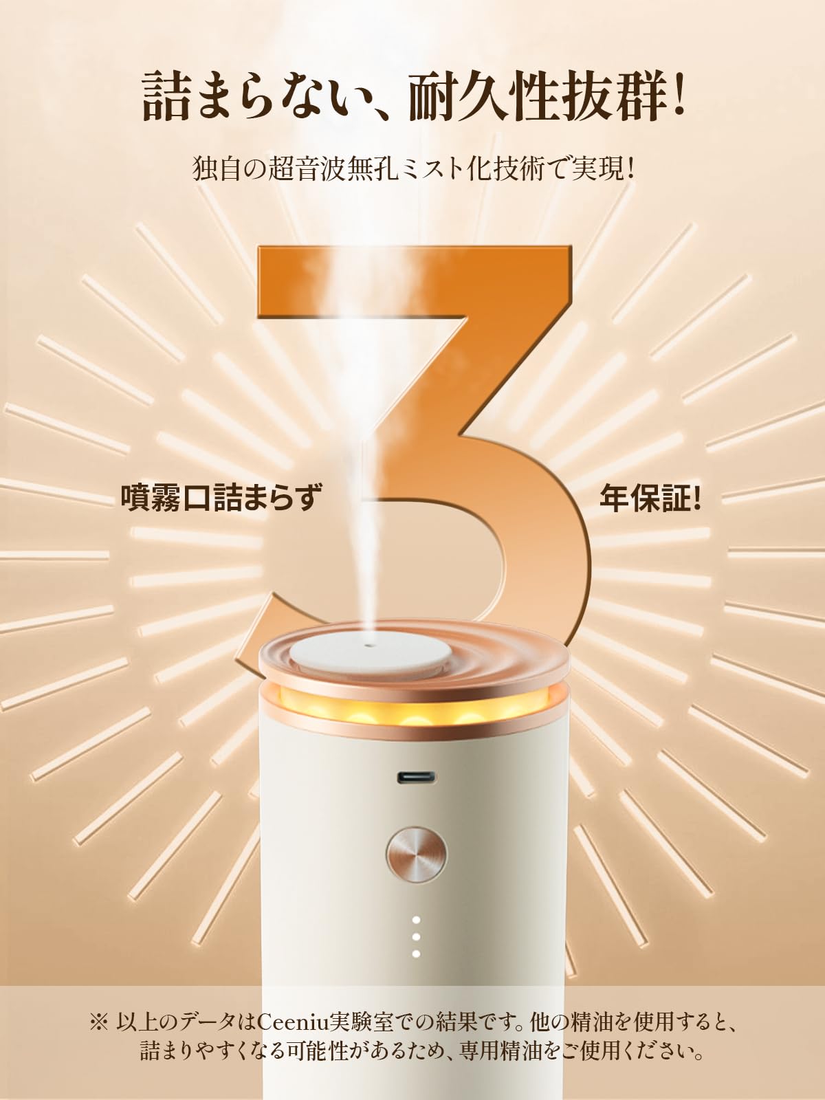 Amazon.co.jp: CEENIU アロマディフューザー 【水無し·詰らない