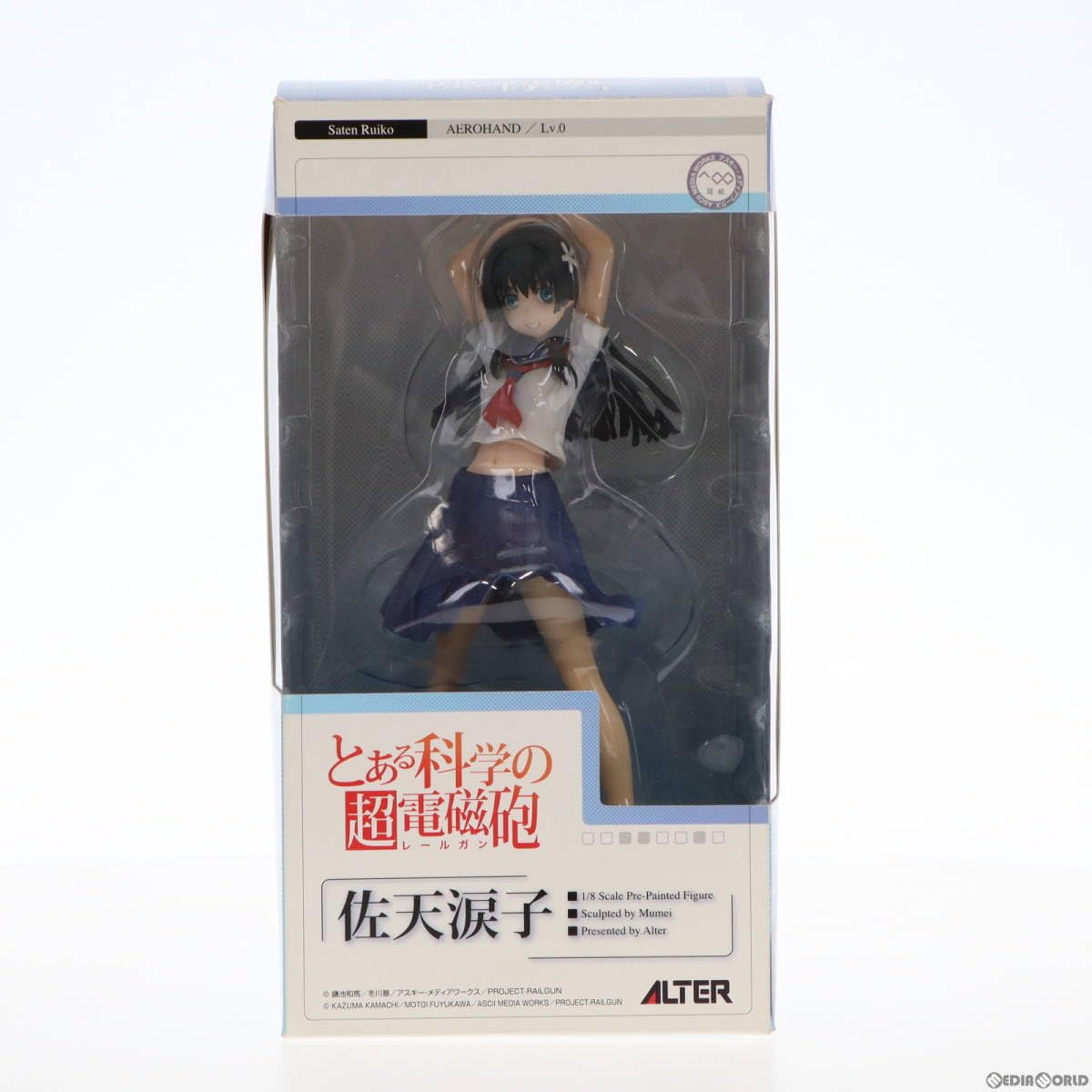 Amazon.co.jp: [FIG]佐天涙子(さてんるいこ) とある科学の超電磁砲 1/8