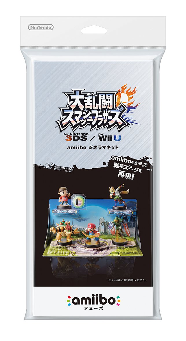 Amazon.com: Diorama Kit for amiibo Super Smash Bros. Nintendo Wii