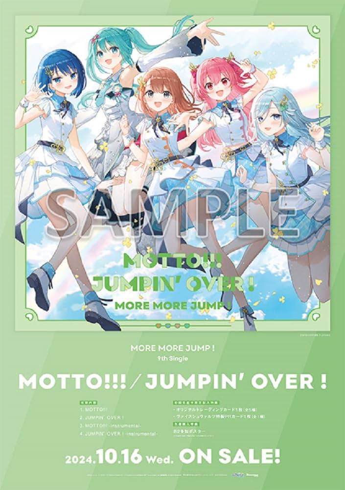 Amazon.co.jp: 【Amazon.co.jp限定】MOTTO!!!/JUMPIN' OVER !(56mm缶