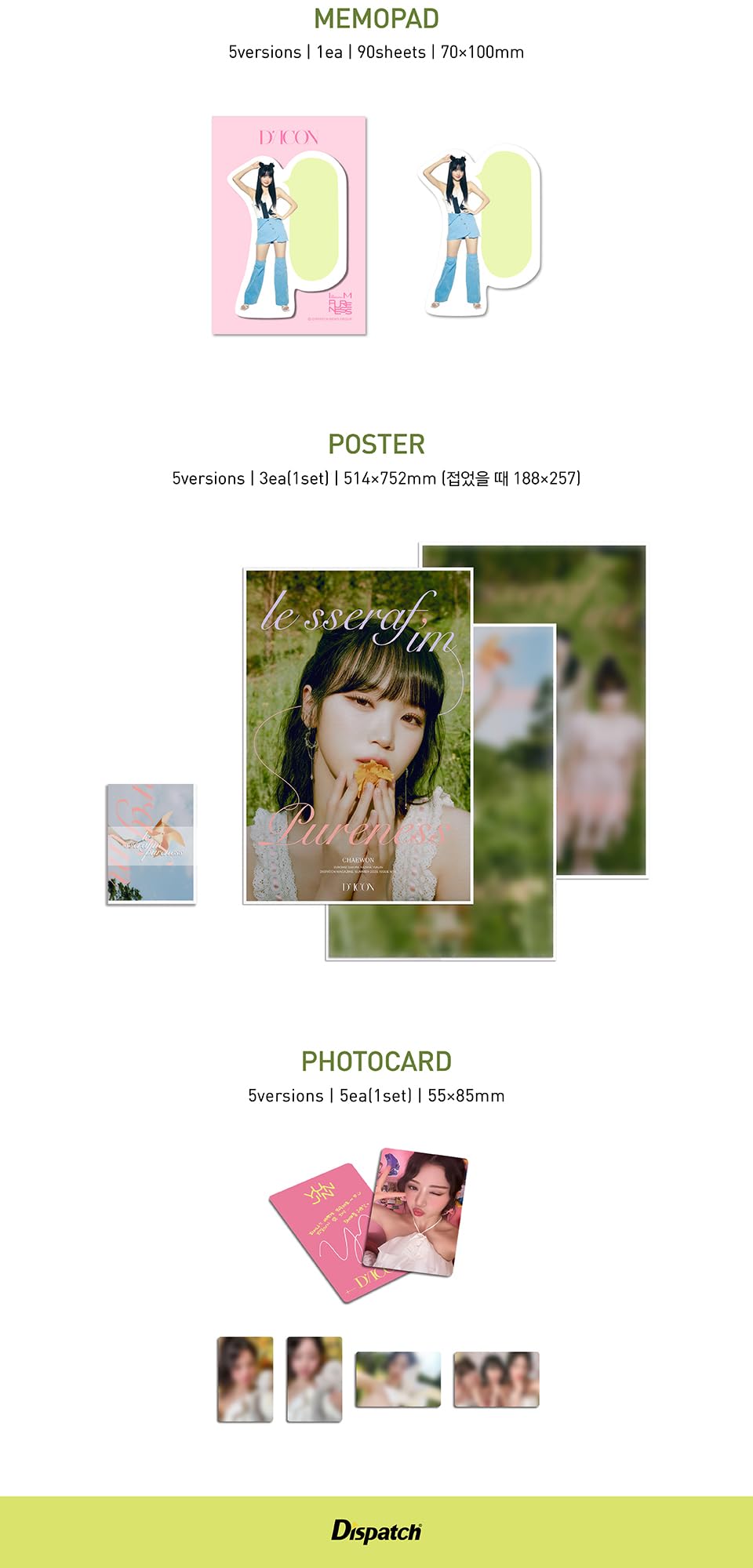 Amazon.co.jp: LE SSERAFIM DICON ISSUE N°14 : LE SSERAFI'M PURENESS