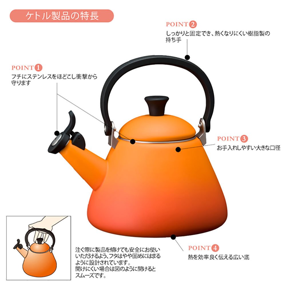 Amazon｜ケトル・コーン チェリーレッド｜やかん・ケトル オンライン通販