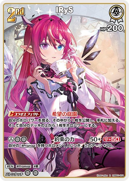 Amazon.co.jp: hololive OFFICIAL CARD GAME ブルーミングレディアンス