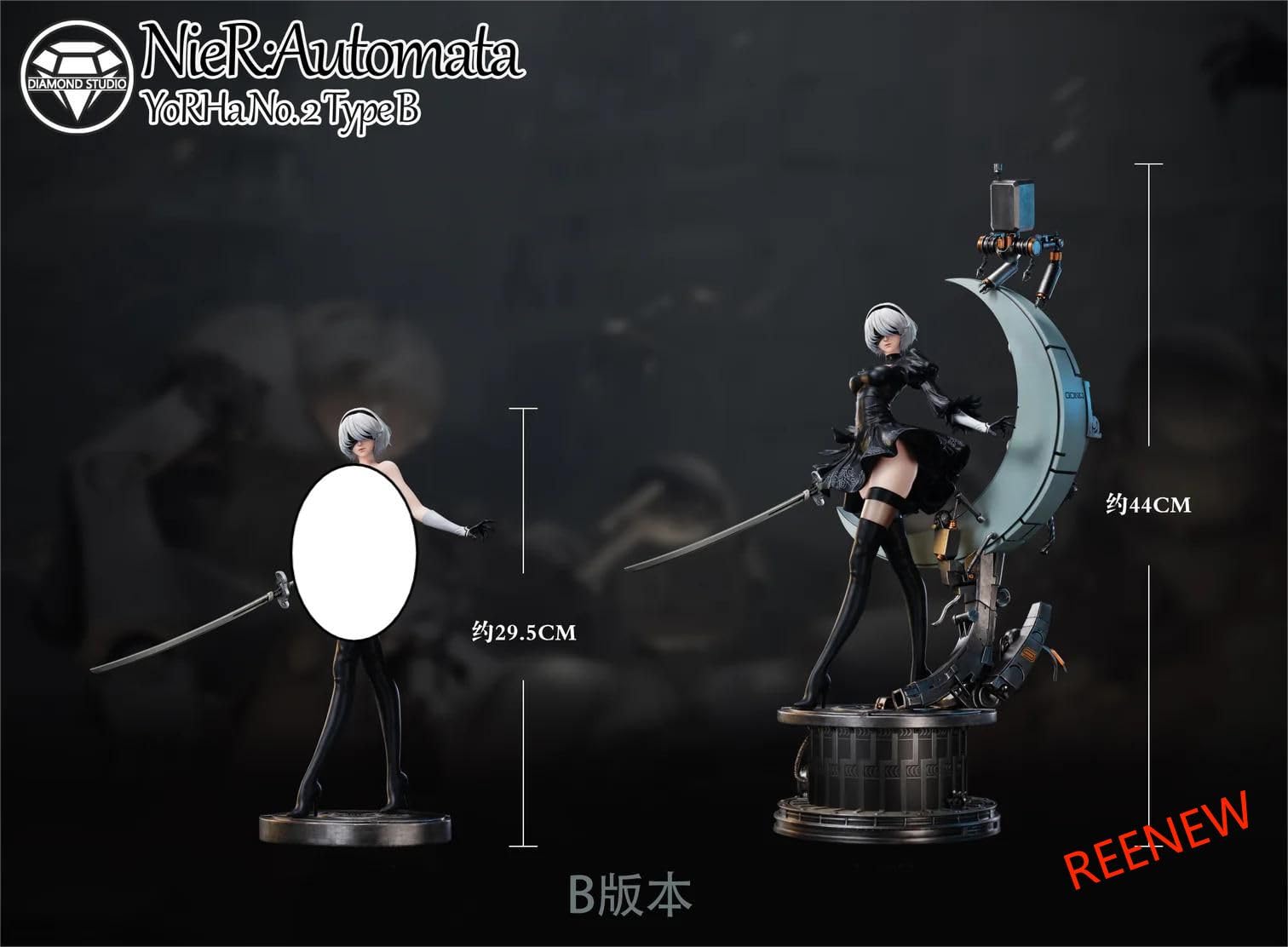 Amazon.co.jp: REENEW ヨルハ 二号 B型 フィギュア ガレージキット