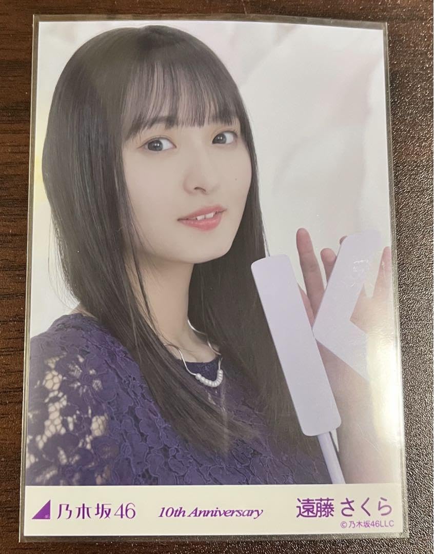 Amazon.co.jp: 乃木坂46 グッズ 遠藤さくら 個別 生写真 10th