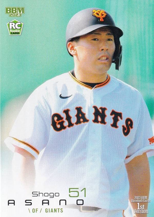 Amazon.co.jp: BBM ベースボールカード 266 浅野翔吾(ROOKIE) 読売