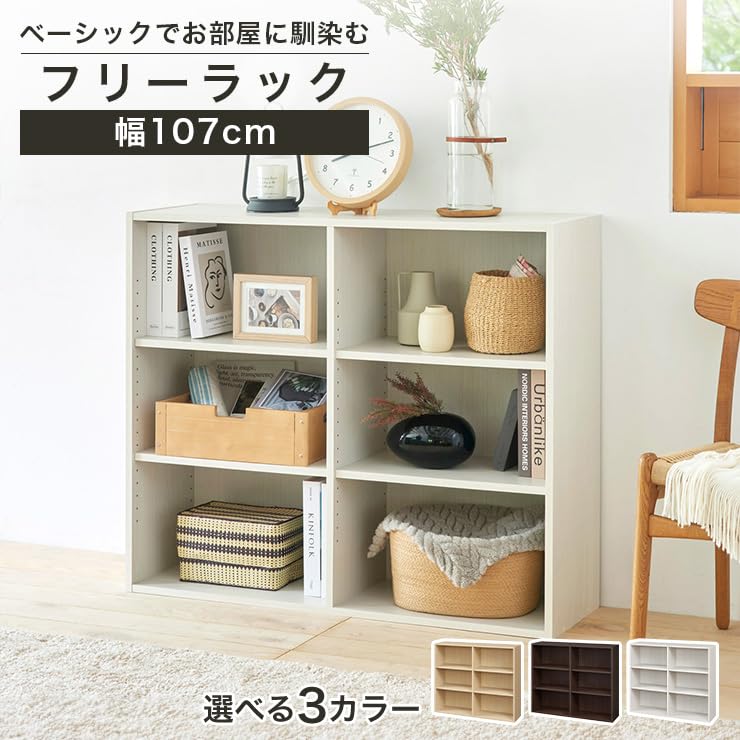 Amazon｜白井産業 フリーラック シェルフ 本棚 整理棚 同シリーズで