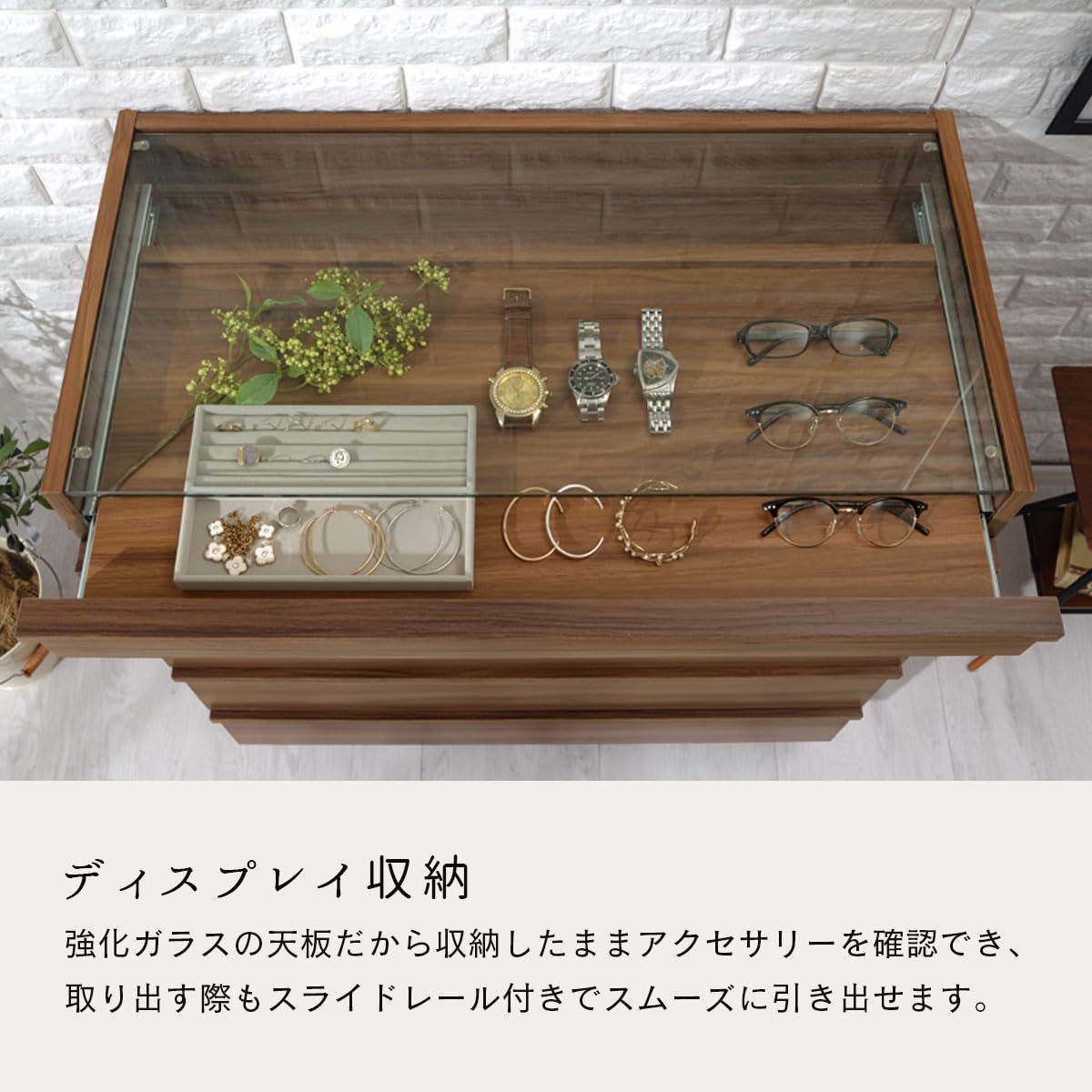 Amazon｜ぼん家具 【完成品】 チェスト 5段 木製 幅80cm ガラス天板