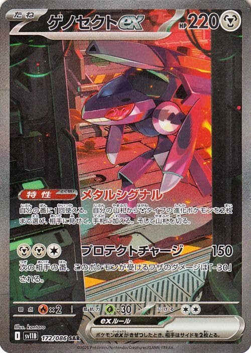 Amazon.co.jp: ポケモンカードゲームSV sv11B 拡張パック ブラック