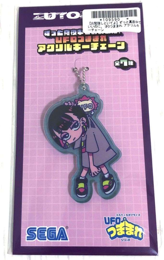 Amazon.co.jp: ずっと真夜中ぜいいのに。 ずとまよ セガ アクリルキー