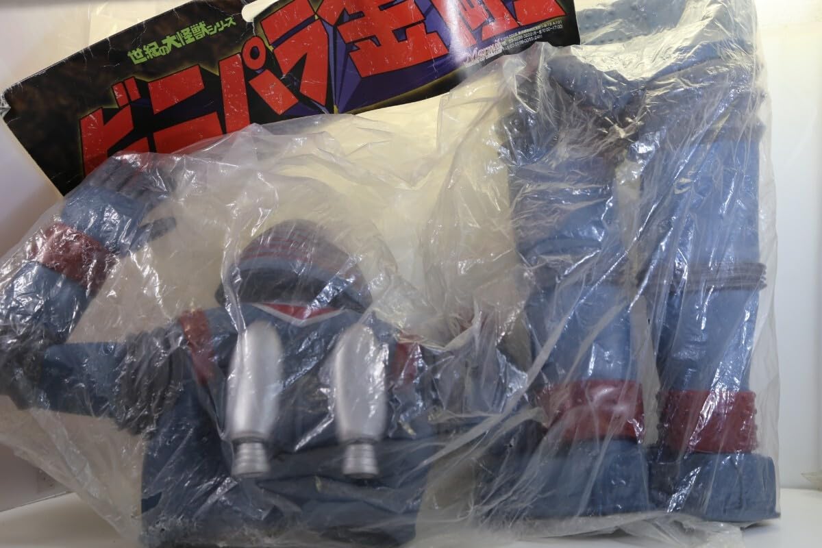Amazon.co.jp: レトロ マーミット 世紀の大怪獣 ビニパラ金剛