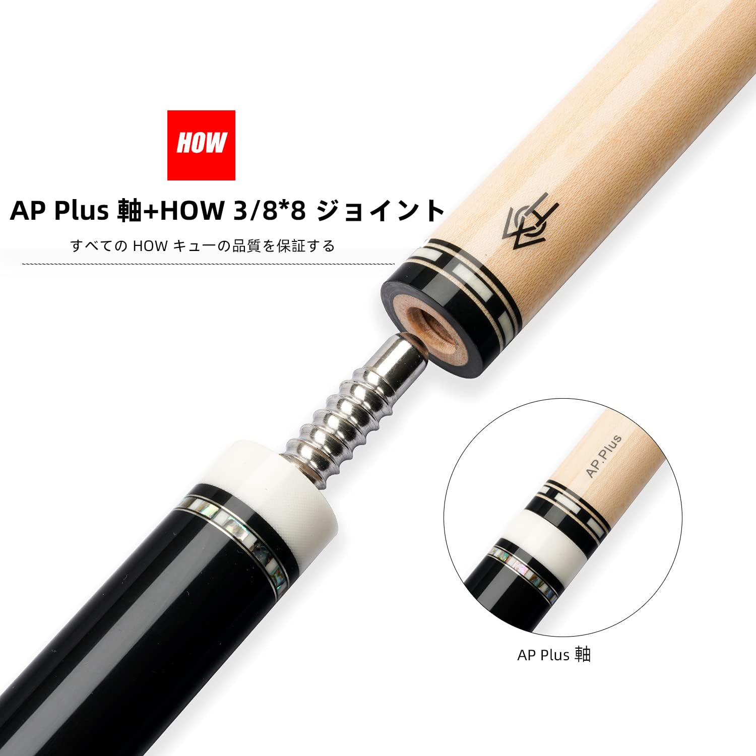 Amazon.co.jp: ZOKUE How APシャフト/AP プラスシャフト 北米ハード