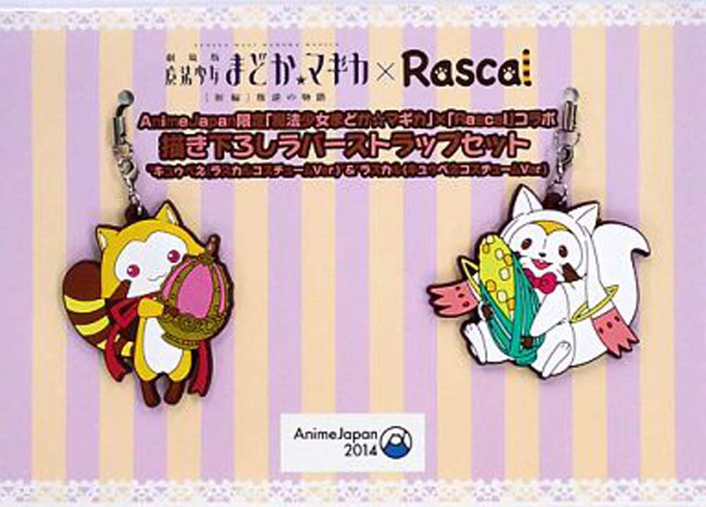 Amazon.co.jp: AnimeJapan限定「魔法少女まどか☆マギカ」×「Rascal
