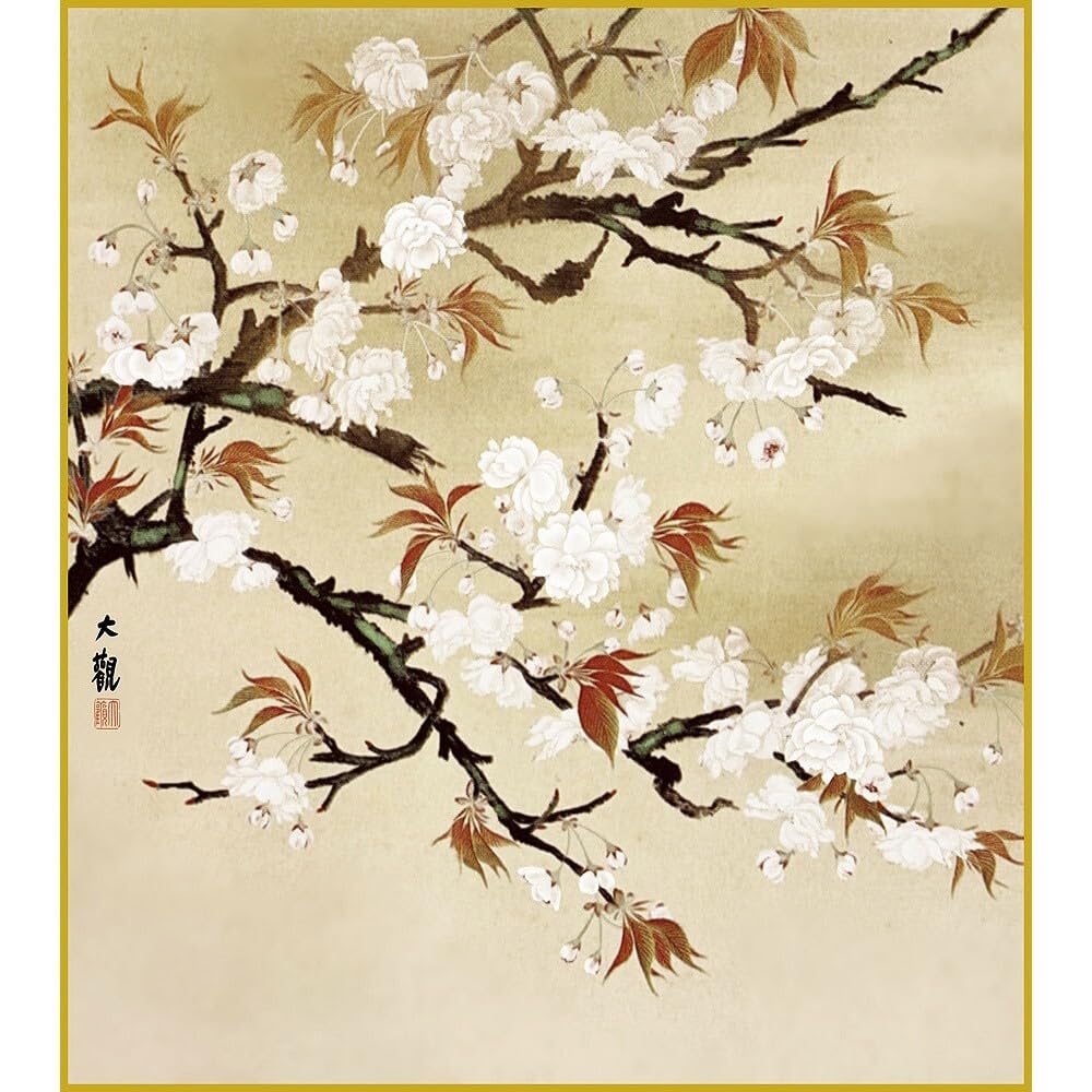 Amazon.co.jp: 横山大観 「桜」 複製画 額入り 色紙額 特殊工芸画 春