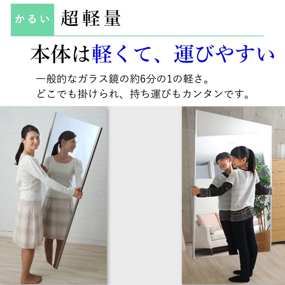 Amazon.co.jp: 鏡 割れない 姿見 鏡 全身鏡 マグネット ミラー
