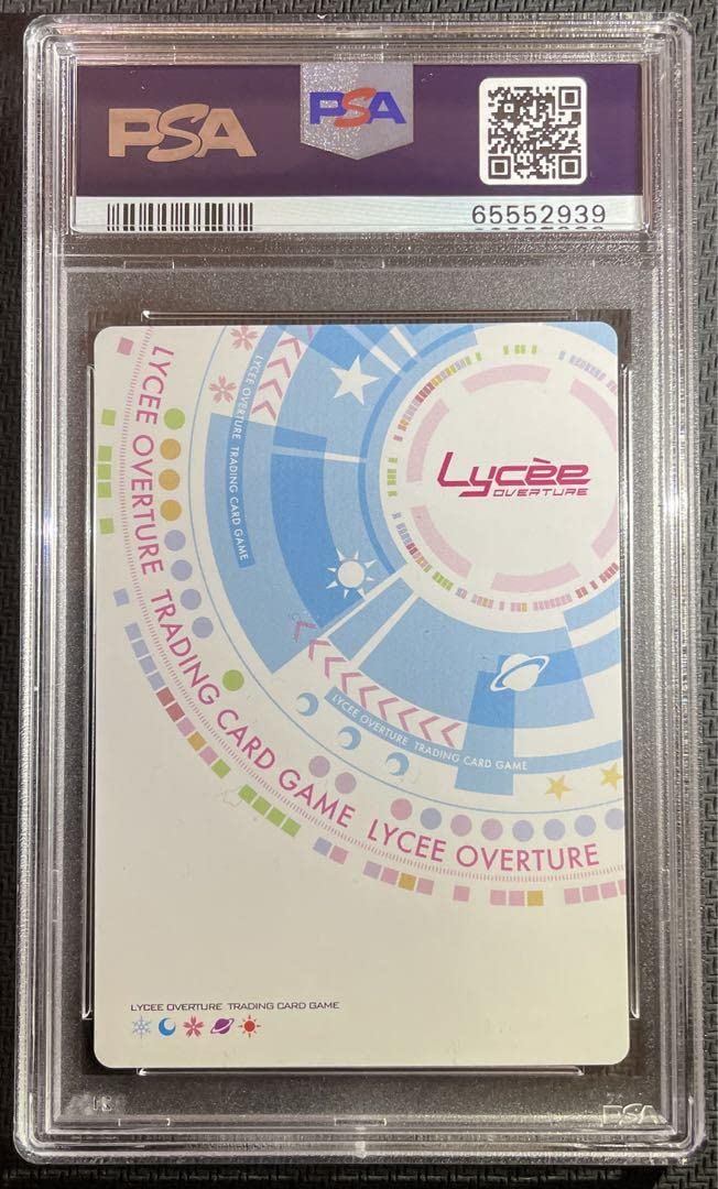 Amazon.co.jp: PSA10 Kanbayashi St. Amakano Lycee SP Lycee Overture