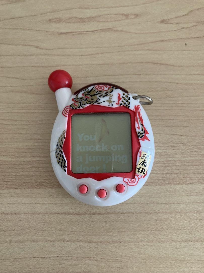 Amazon | はねるっち2 はねトび 跳扉組 赤 たまごっち | ハンドヘルド