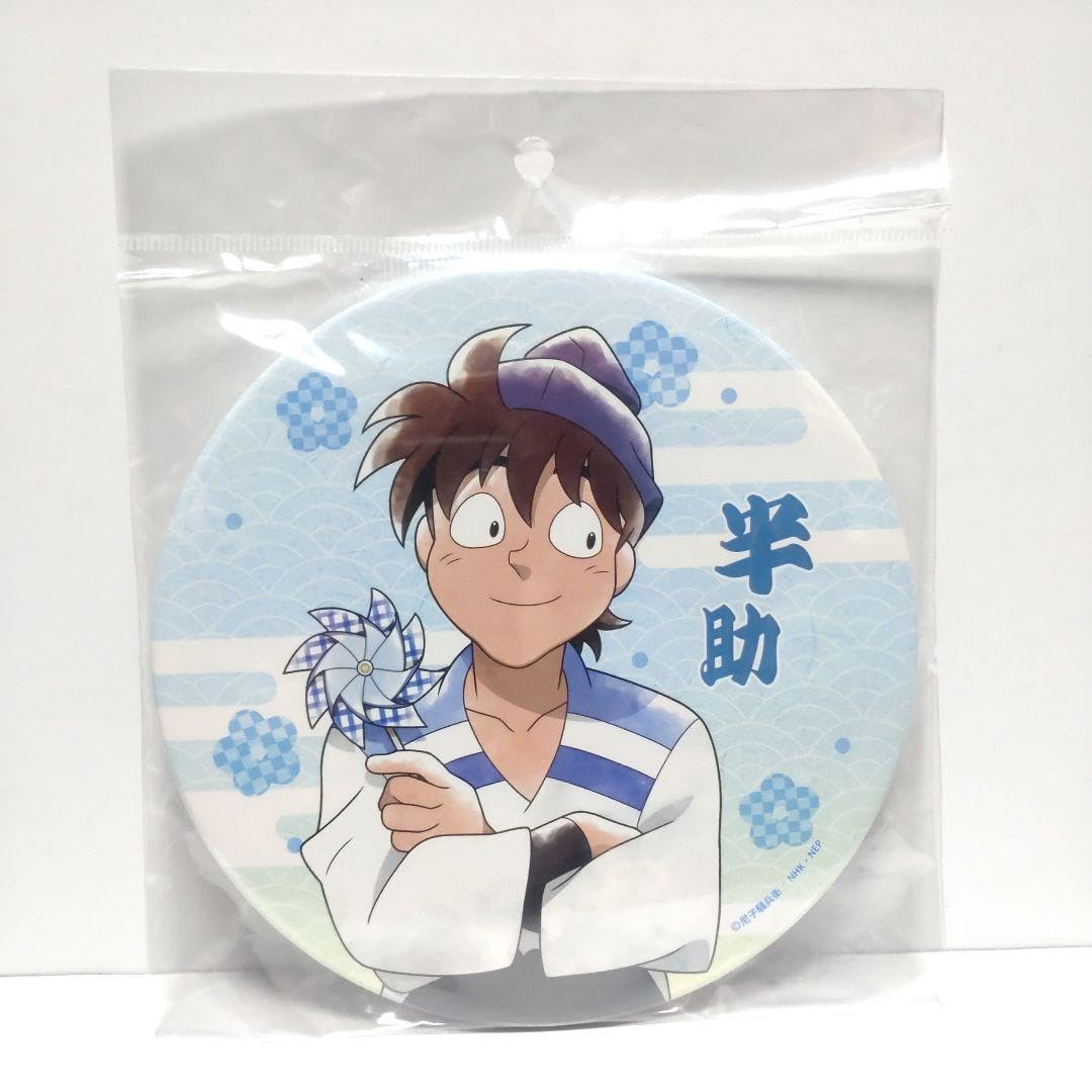 Amazon.co.jp: 忍たま BIG缶バッジ 土井半助 TA : おもちゃ