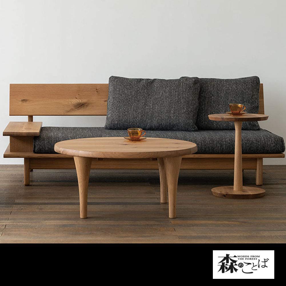 Amazon｜【正規品】飛騨産業 森のことば リビングテーブル 半円型 幅