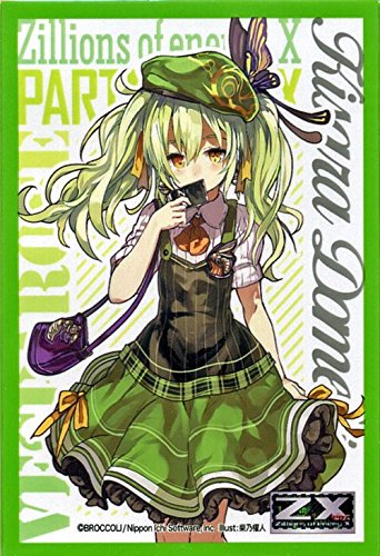 Amazon | Z/X -ゼクス- 「百目鬼きさら（緑）」（5枚入り）（限定