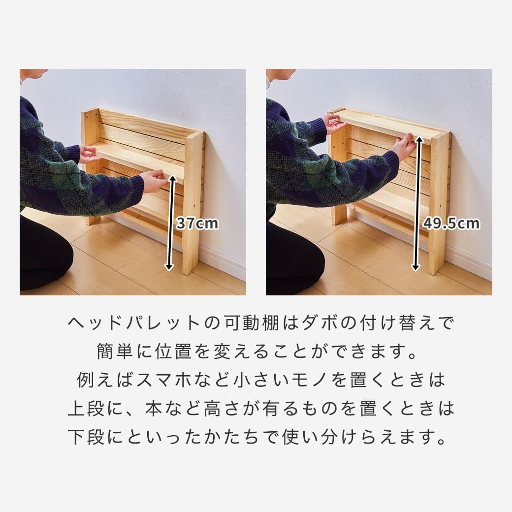 Amazon | ネルコンシェルジュ パレットベッド すのこベッド 棚付き