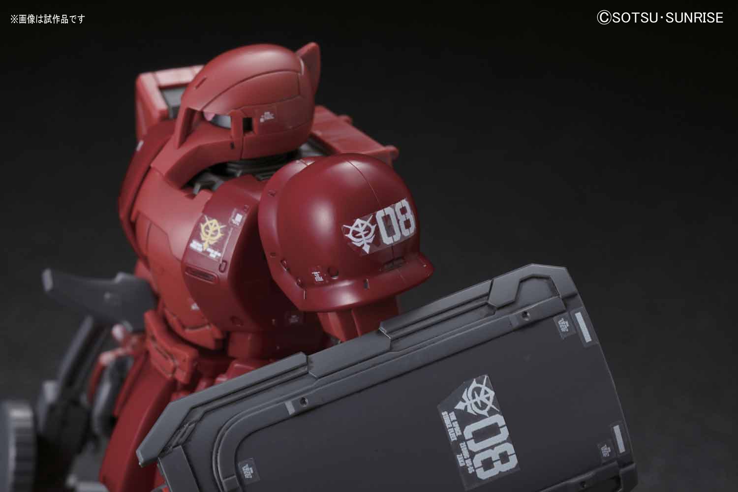 Amazon | HG 機動戦士ガンダム THE ORIGIN ザクI (シャア・アズナブル