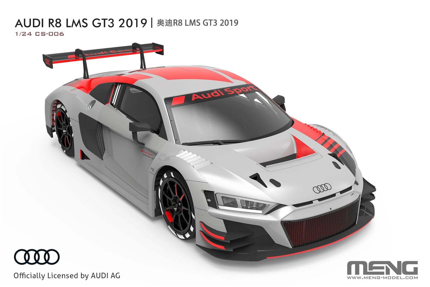 Amazon | GSI クレオス(GSI Creos) モンモデル 1/24 アウディ R8 LMS