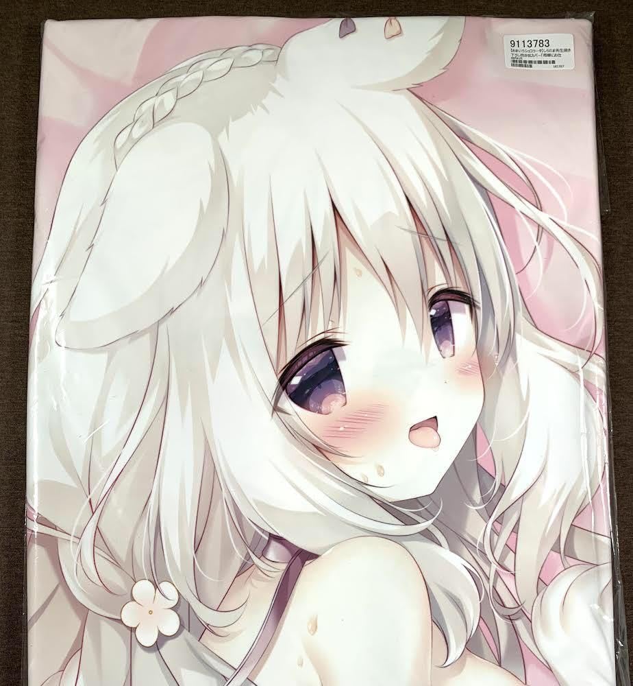 Amazon.co.jp: 正規品 きゃべつそふと しらたま あまいろショコラータ3