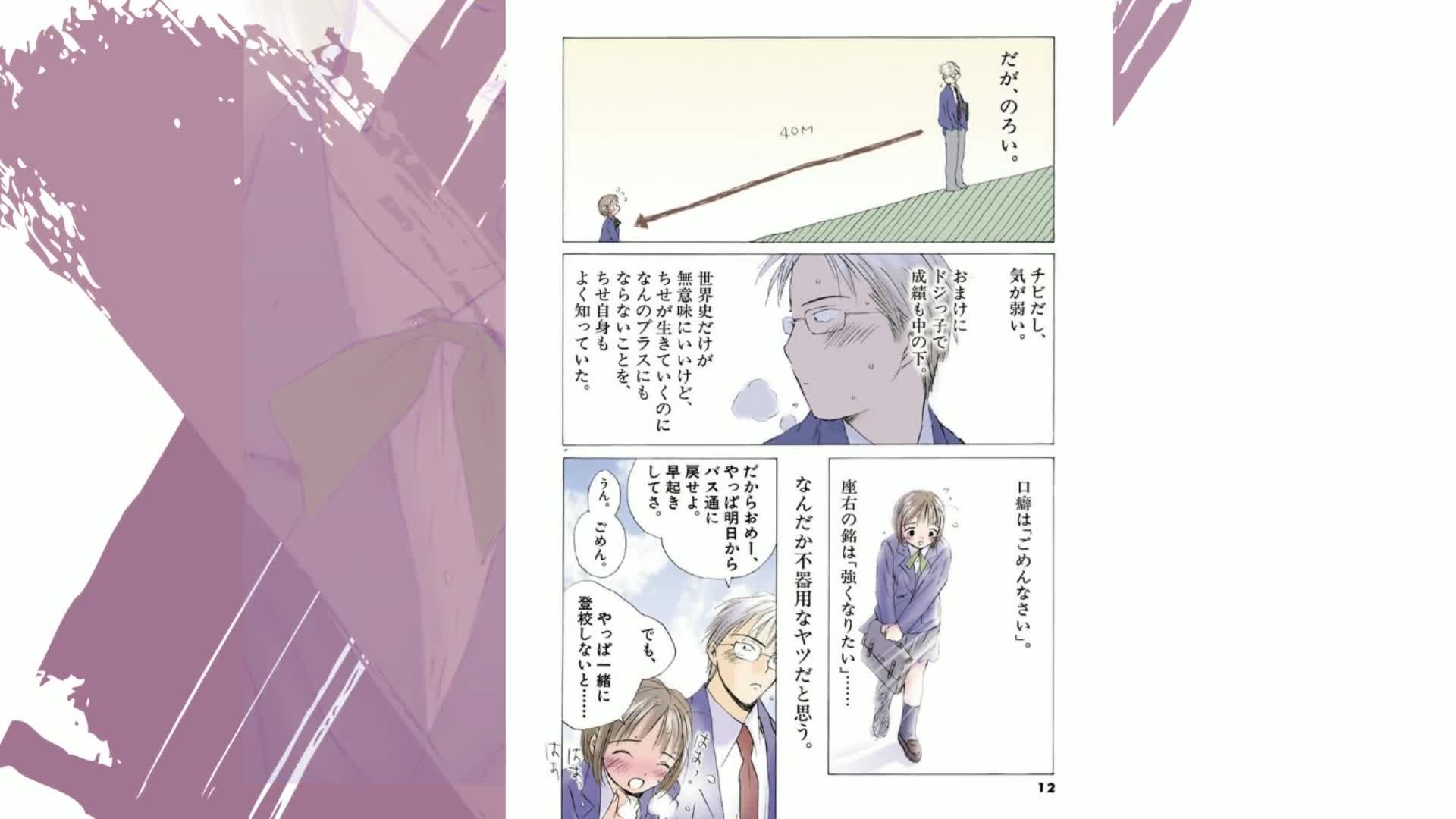 Amazon.co.jp: 最終兵器彼女 1 (ビッグコミックス) : 高橋 しん