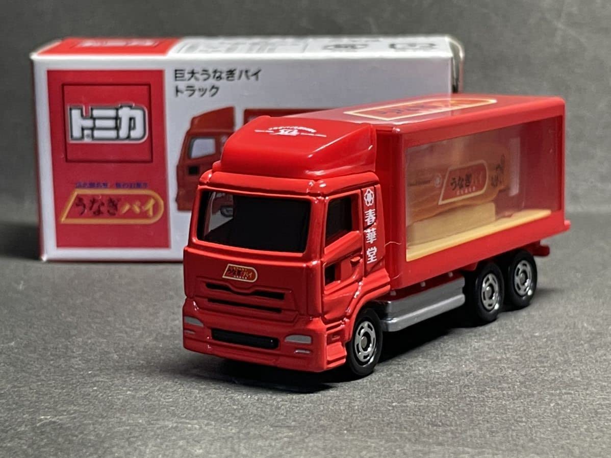 Amazon.co.jp: トミカ 春華堂 巨大うなぎパイトラック : おもちゃ