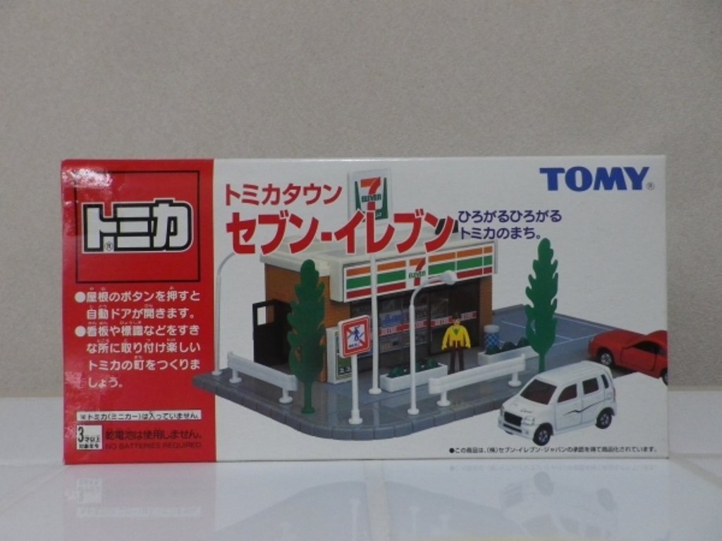 Amazon | トミカタウン セブンイレブン | ミニカー・ダイキャストカー