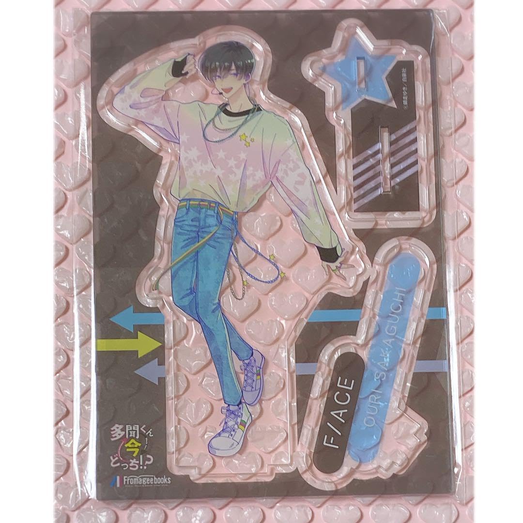 Amazon.co.jp: 多聞くん今どっち 坂口桜利 アクリルスタンド アクスタ