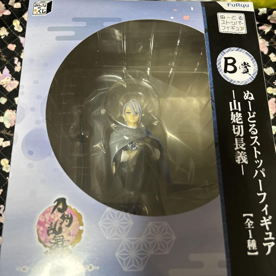 Amazon.co.jp: ぬーすと 刀剣乱舞 山姥切長義 ぬーどるストッパー