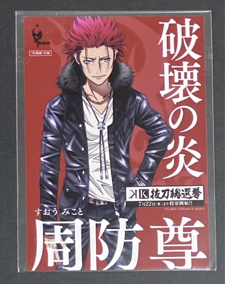 K 映画 SEVEN_STORIES 複製原画 スクエア缶バッジ 周防尊 周防尊 複製