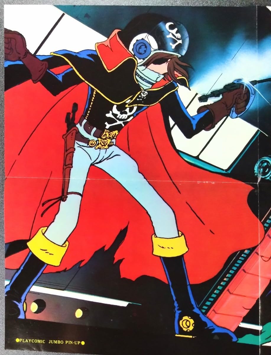 Amazon.co.jp: レア 宇宙海賊キャプテン ハーロック プレイコミック