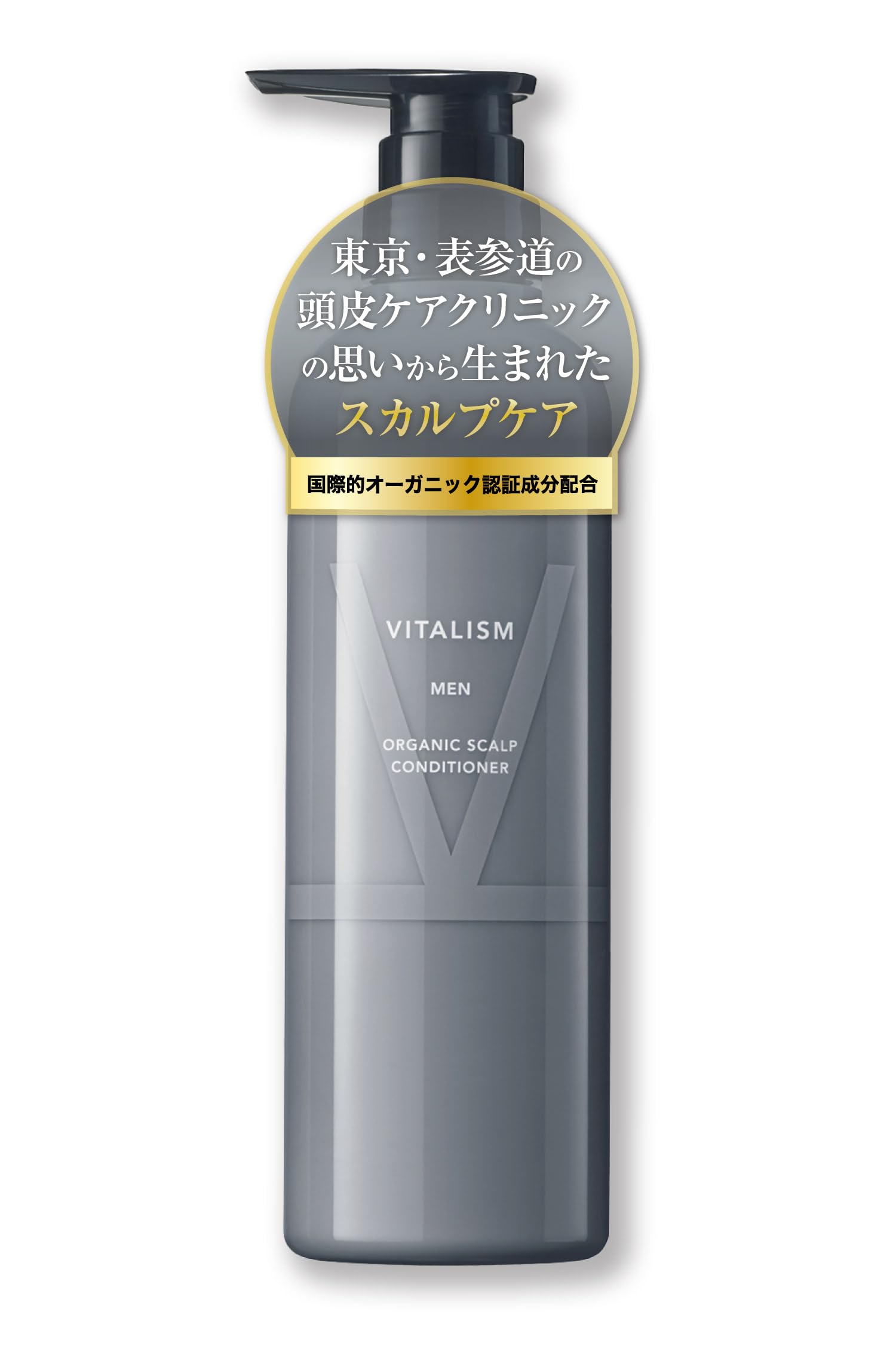 Amazon | バイタリズム(VITALISM) スカルプケア コンディショナー