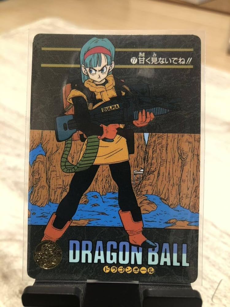 ドラゴンボールブルマアマダ他激レア希少カード持ってる人いる？当時物
