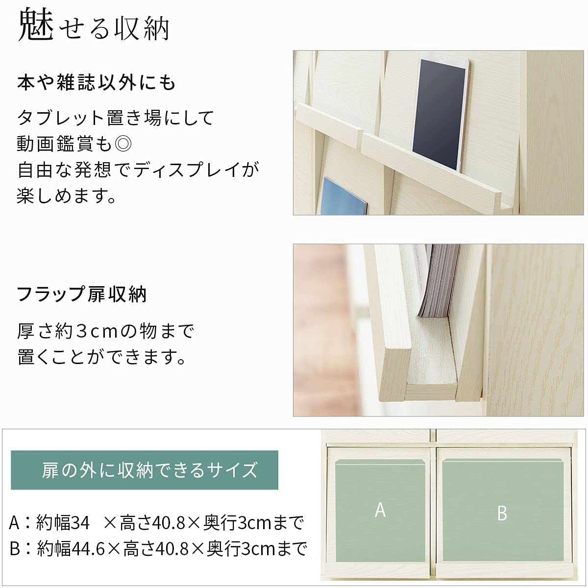 Amazon｜ぼん家具 ディスプレイラック 本棚 フラップ扉 4扉 大容量 幅