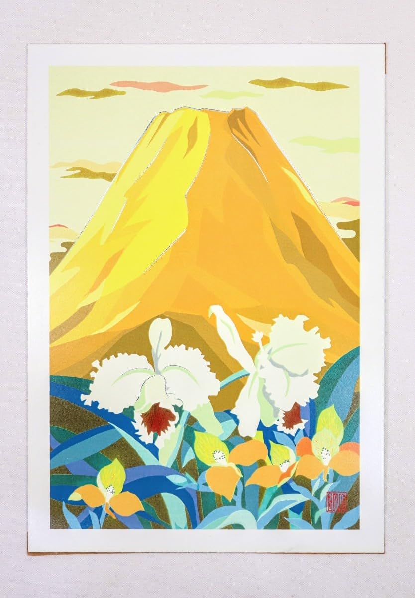 Amazon.co.jp: 北光生、作 金森弘山人、絵 彫金パネル「黄富士に