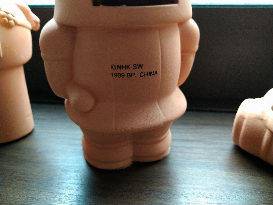 Amazon.co.jp: おーい はに丸くん ひんべえ 素焼き 貯金箱 はに丸 : ホビー