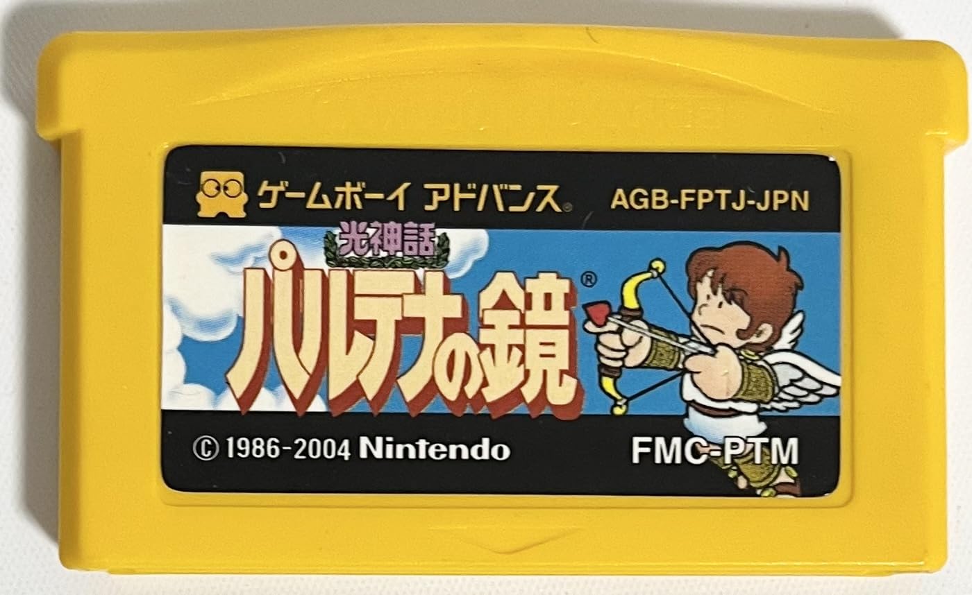 Amazon | ファミコンミニ 光神話 パルテナの鏡 | ゲームソフト