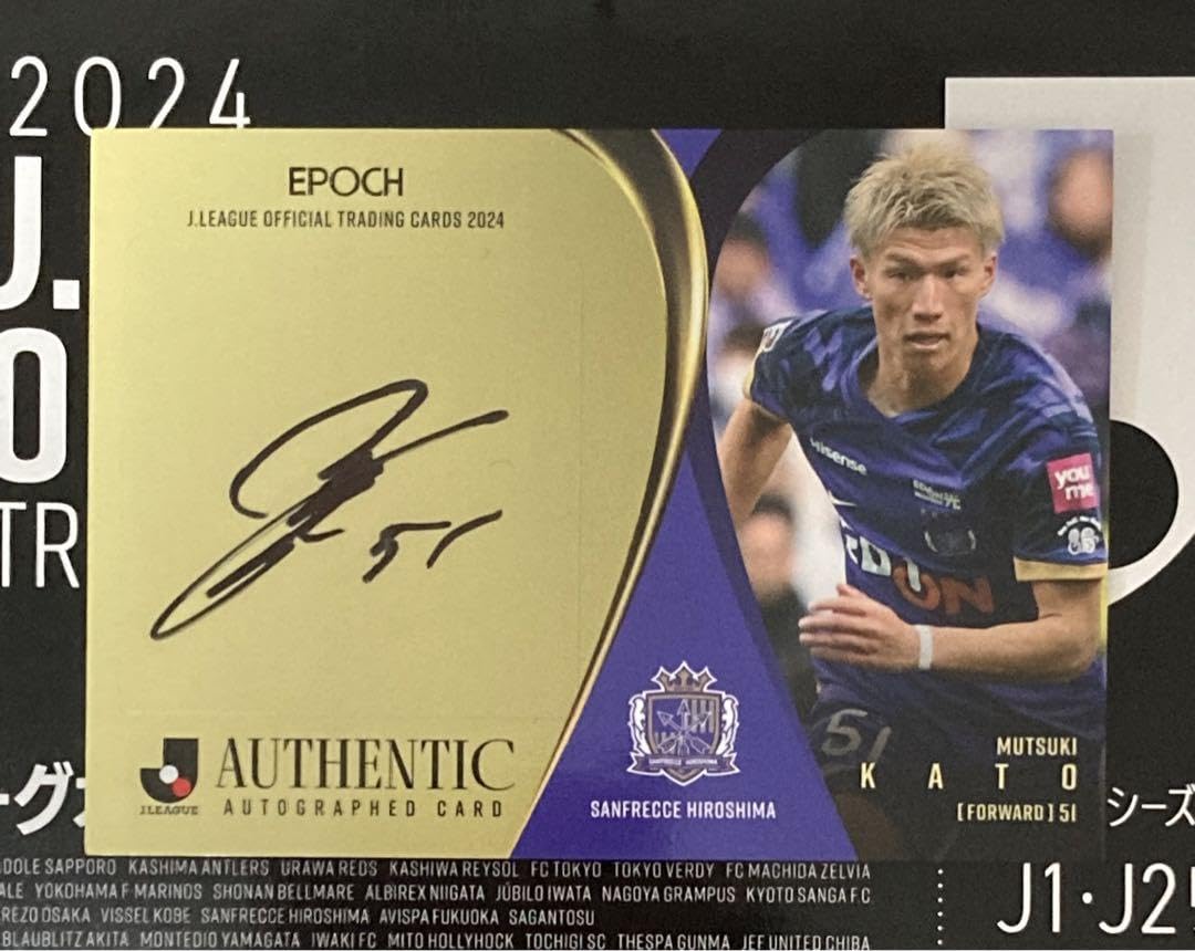 Amazon.co.jp: 2024 Jリーグ Jカード 直筆サインカード サンフレッチェ